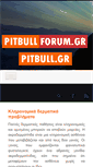 Mobile Screenshot of pitbull.gr